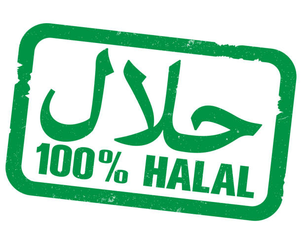 100% Halal gecertificeerd